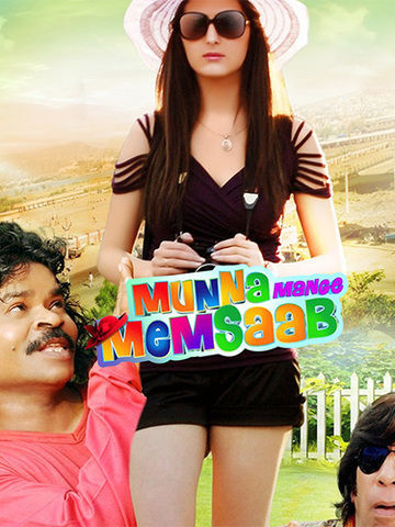 Munna Mange Memsaab