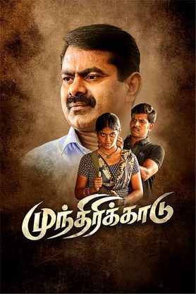 Munthirikkaadu