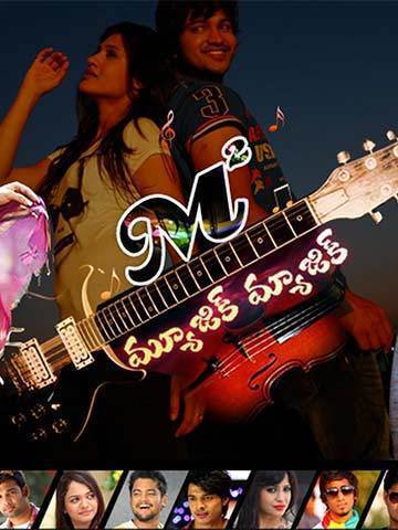 Music Magic (Telugu)