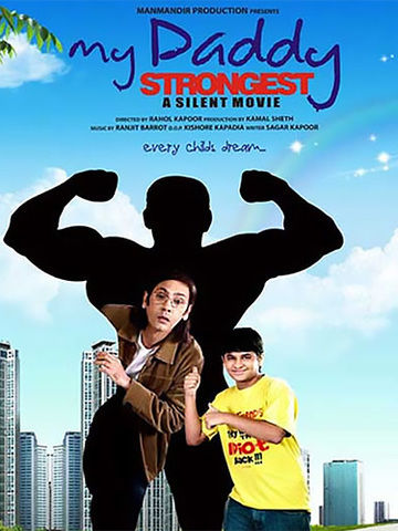 My Daddy Strongest