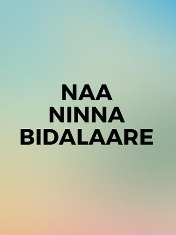 Naa Ninna Bidalaare