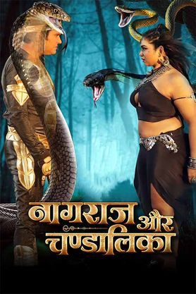 Naagraj Aur Chandalika