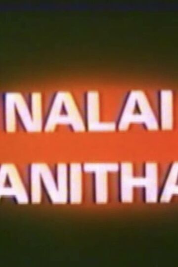 Naalaiya Manithan