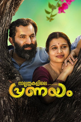 Naalpathukalile Pranayam