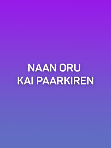 Naan Oru Kai Paarkiren