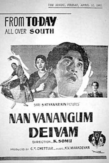 Naan Vanangum Deivam