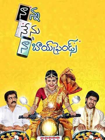 Naanna Nenu Naa Boyfriends