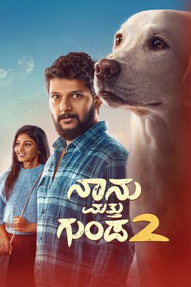 Naanu Matthu Gunda 2 (2026) Kannada Movie WEB-DL ESub H264 AAC 1080p 720p Download