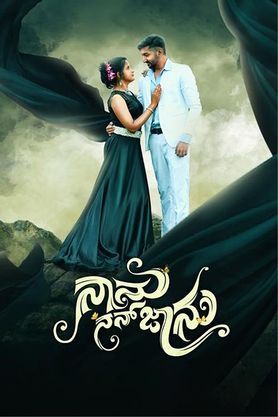 Naanu Nan Jaanu