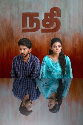 Nadhi Tamil movie download