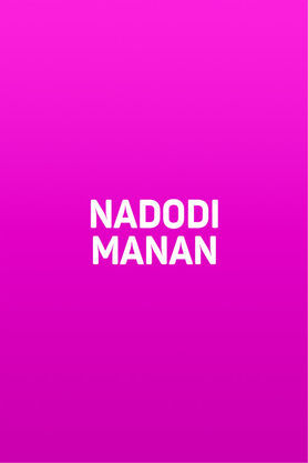 Nadodi Manan (Tamil)
