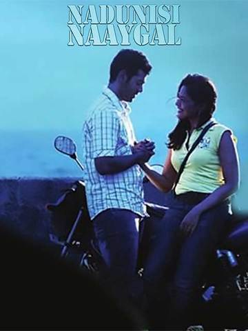 Nadunisi Naaygal