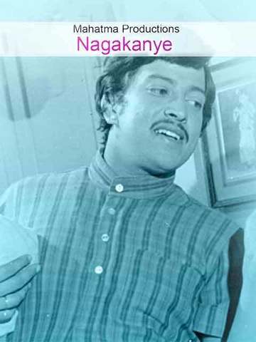 Nagakanye