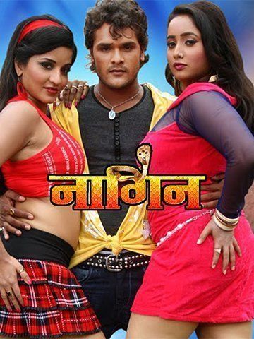Nagin