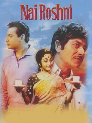 Nai Roshni