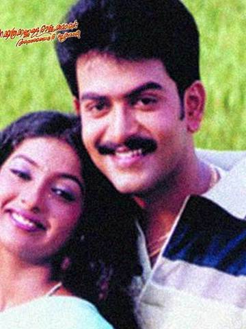 Nakshathrakkannulla Rajakumaran Avanundoru Rajakumari