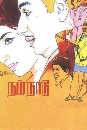 Nam Naadu