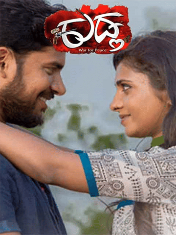 Namma Kudla