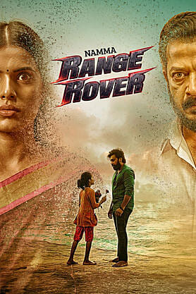 Namma Range Rover