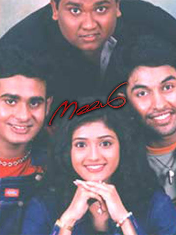 Nammal