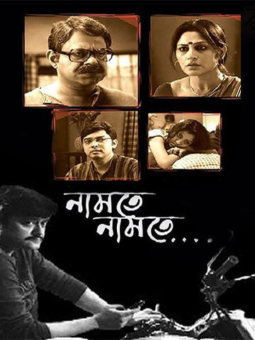 Namte Namte (Bengali)