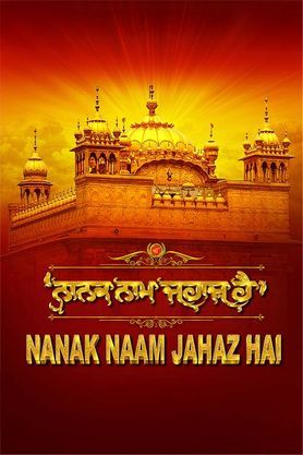 Nanak Naam Jahaz Hai