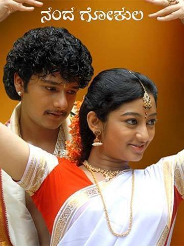 Nanda Gokula