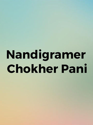 Nandigramer Chokher Pani