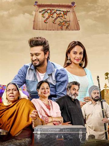 Nanka Mel 2019 Movie Reviews Cast Release Date in national capital region ncr BookMyShow