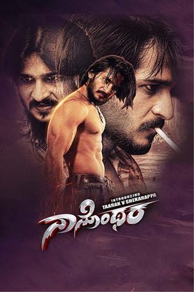Nanonthara
