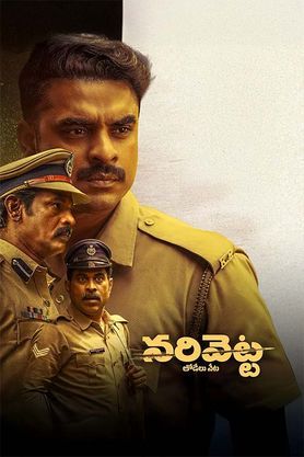 Narivetta (Telugu) (2025) - Movie | Reviews, Cast & Release Date in