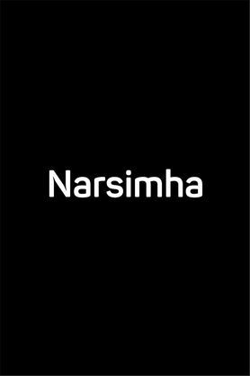 Narsimha (2022)