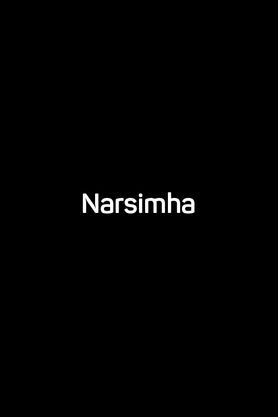 Narsimha