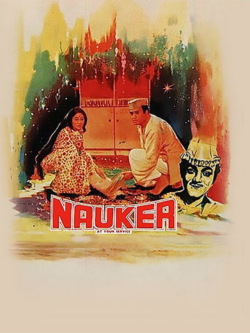 Nauker
