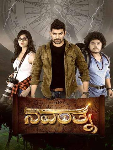 Navarathna