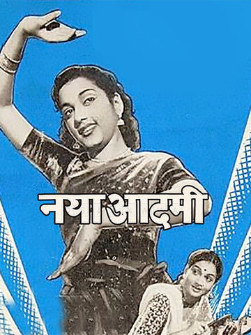 Naya Aadmi
