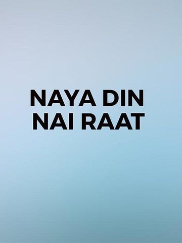 Naya Din Nai Raat