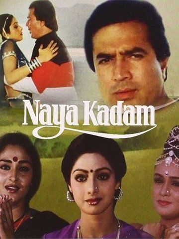 Naya Kadam