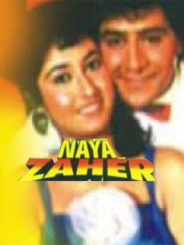 Naya Zaher