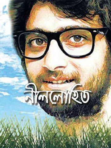 Neel Lohit (Bengali)