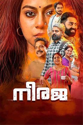 Neeraja