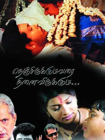 Nenjuirukkumvarai Ninaivirukkum