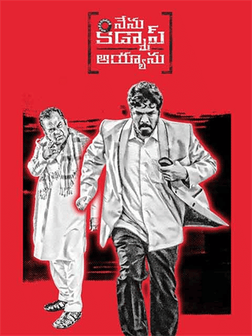 Nenu Kidnap Aayanu