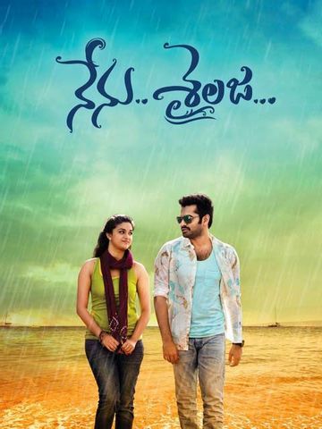 TL - Nenu Sailaja