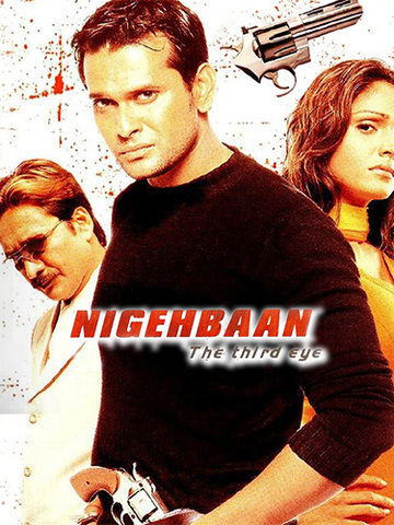 Nigehbaan: The Third Eye