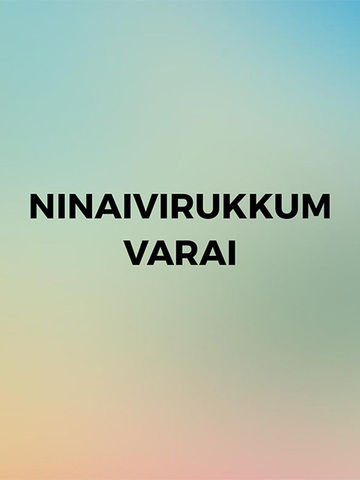 Ninaivirukkum Varai