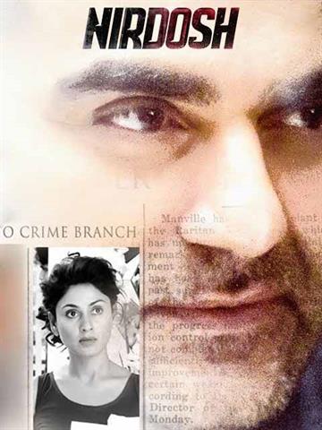 Nirdosh