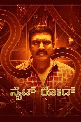 Nite Road (2024) Hindi Dubbed Nite Road (2024) Hindi Dubbed