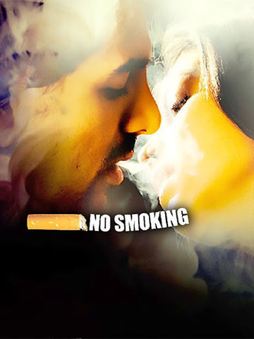 No Smoking (2007)