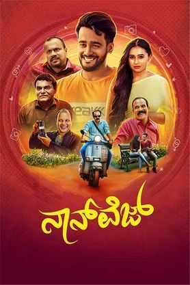 Non Veg